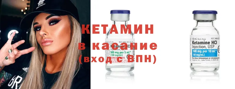 купить   Шали  КЕТАМИН ketamine 